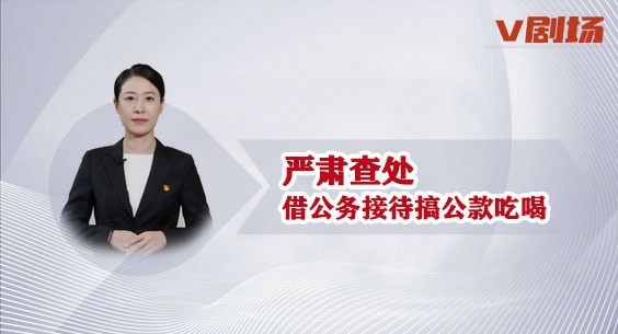 V糡ح鴦蹫Ӵ㹫Ժ