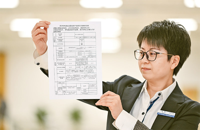 廉洁奉公树立新风
