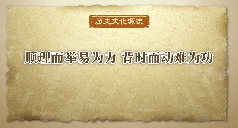 ʷĻԴ | ˳Ϊ ʱΪ