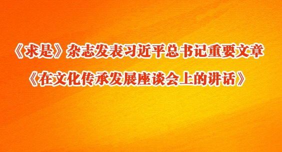 ǡ־ϰƽҪ Ļзչ̸ϵĽ