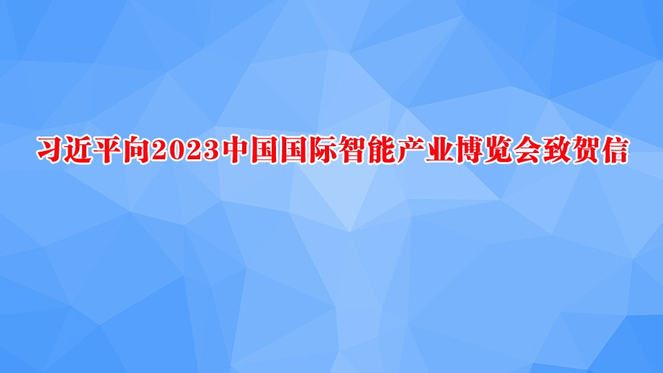 ϰƽ2023йܲҵº