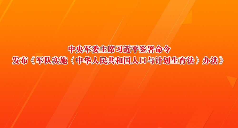 ίϯϰƽǩʵʩл񹲺͹˿ƻ취