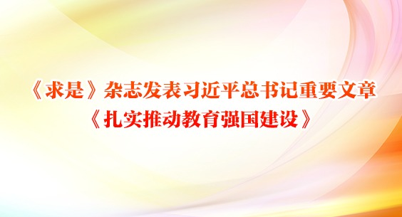 ǡ־ϰƽҪ¡ʵƶǿ衷