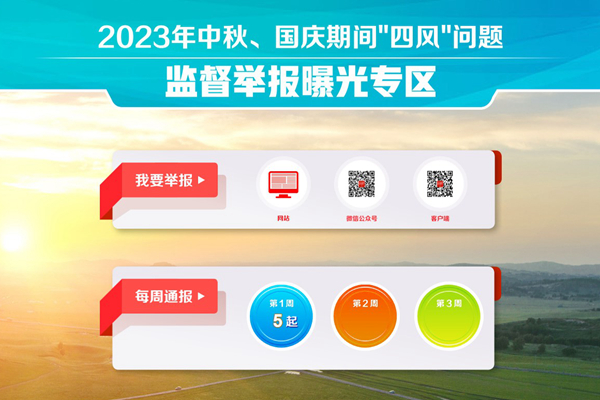 2023ڼ"ķ"ලٱعר ͨ5Ͱ