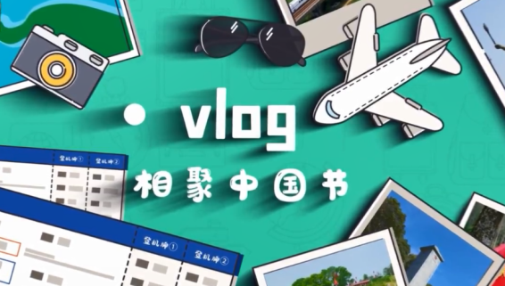 йvlog | ǧų ɽˮ