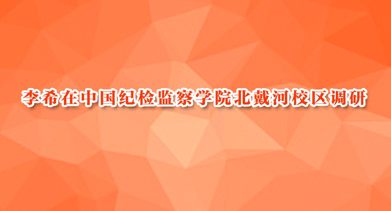 ϣйͼѧԺУ