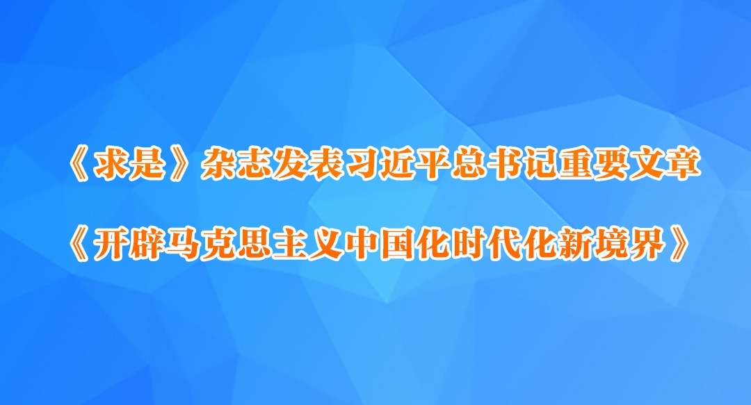 ǡ־ϰƽҪ¡˼йʱ¾硷