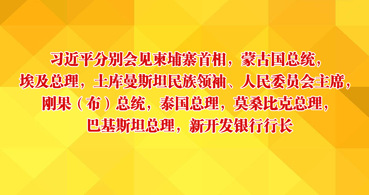 ϰƽֱկ࣬ɹŹͳ˹̹䡢ίԱϯչͳ̩Īɣȿͻ˹̹¿г
