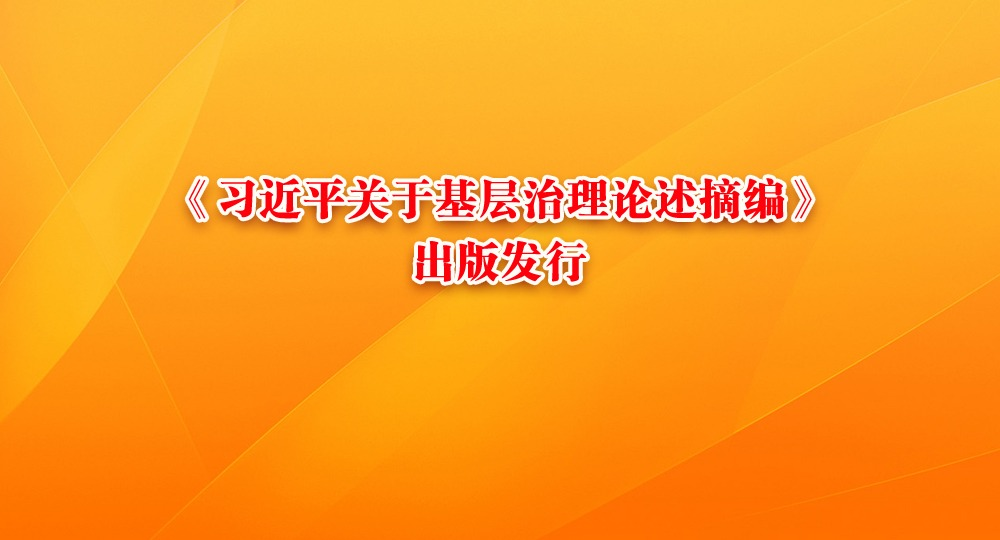 ϰƽڻժࡷ淢