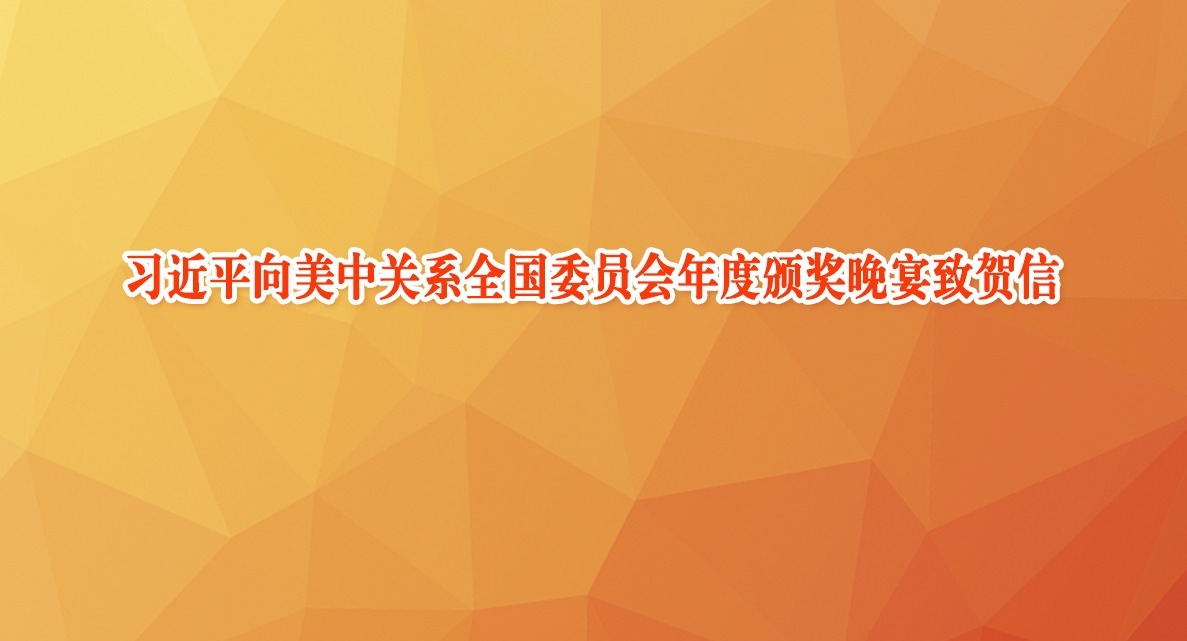 ϰƽйϵȫίԱȰ佱º