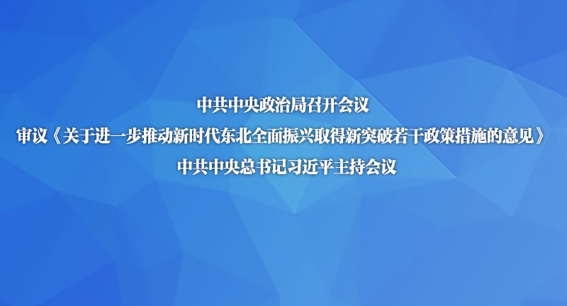 йξٿ 顶ڽһƶʱȫȡͻߴʩ йϰƽֻ