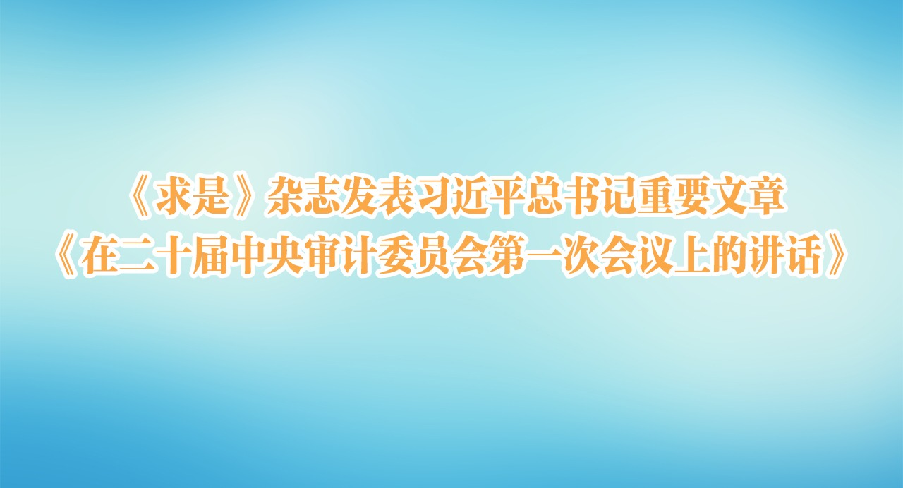 ǡ־ϰƽҪ¡ڶʮίԱһλϵĽ