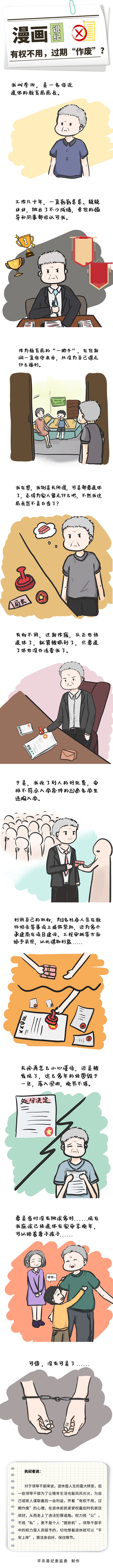 ����˵�ͣ���Ȩ���ã��������ϣ�