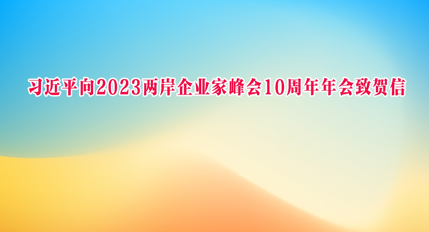 ϰƽ2023ҵҷ10º