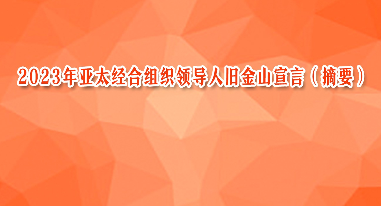 2023̫֯쵼˾ɽɽԣժҪ