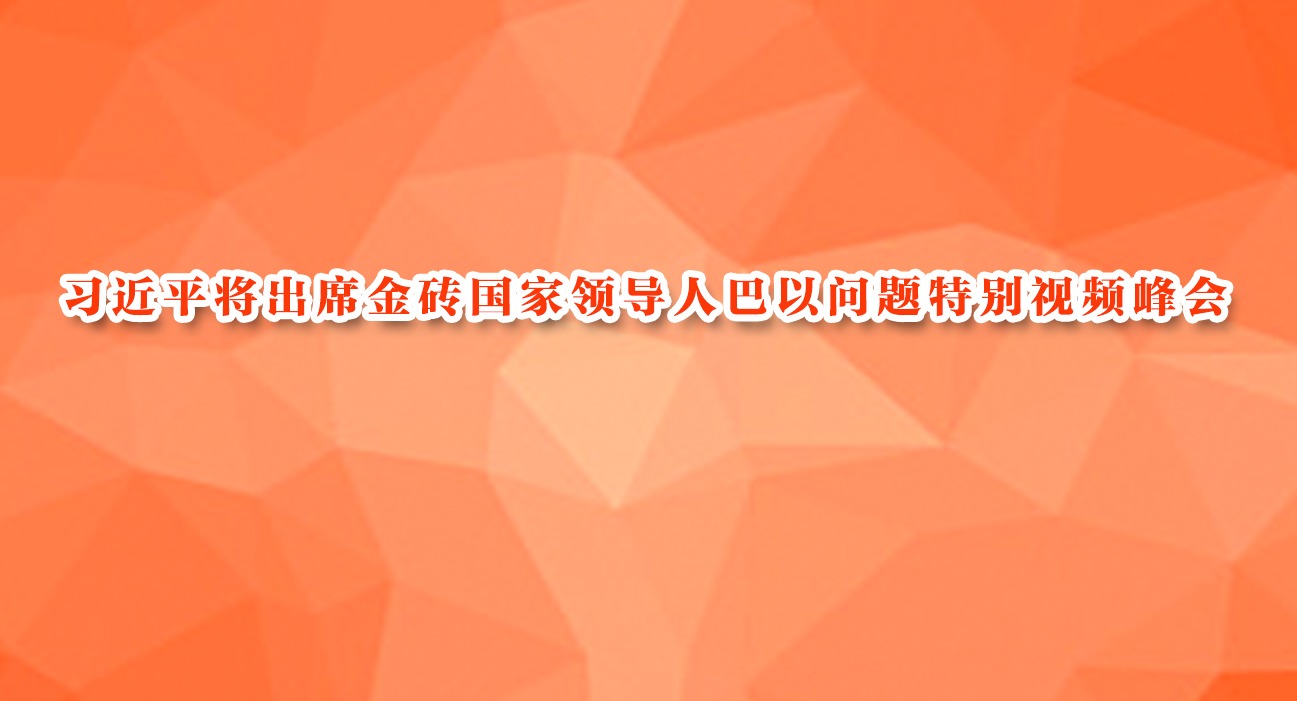 ϰƽϯש쵼˰رƵ