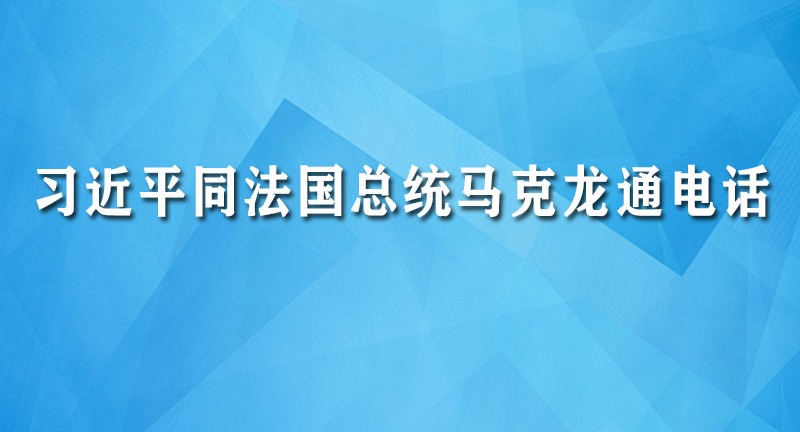 ϰƽͬͳͨ绰