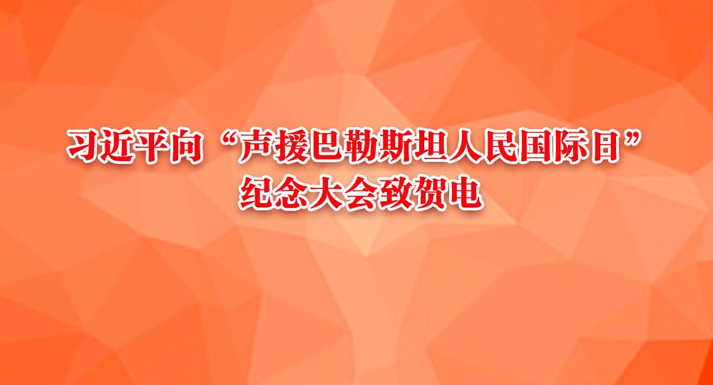 ϰƽԮ˹̹աºص