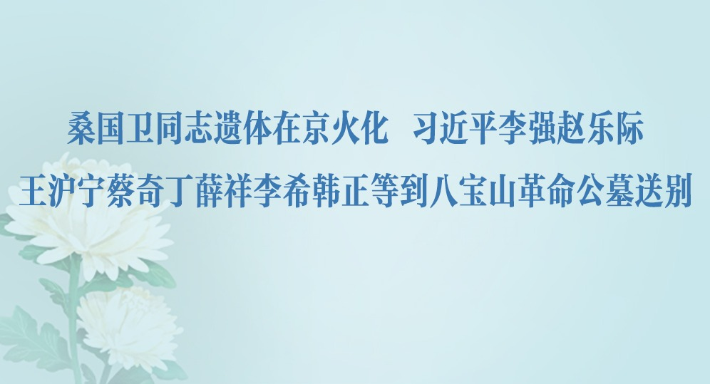 ɣͬ־ھ ϰƽǿּ涡Ѧϣȵ˱ɽĹͱ