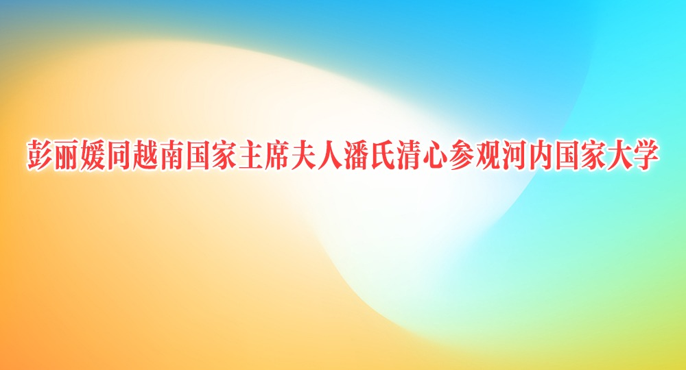 ͬԽϹϯĲιۺڹҴѧ