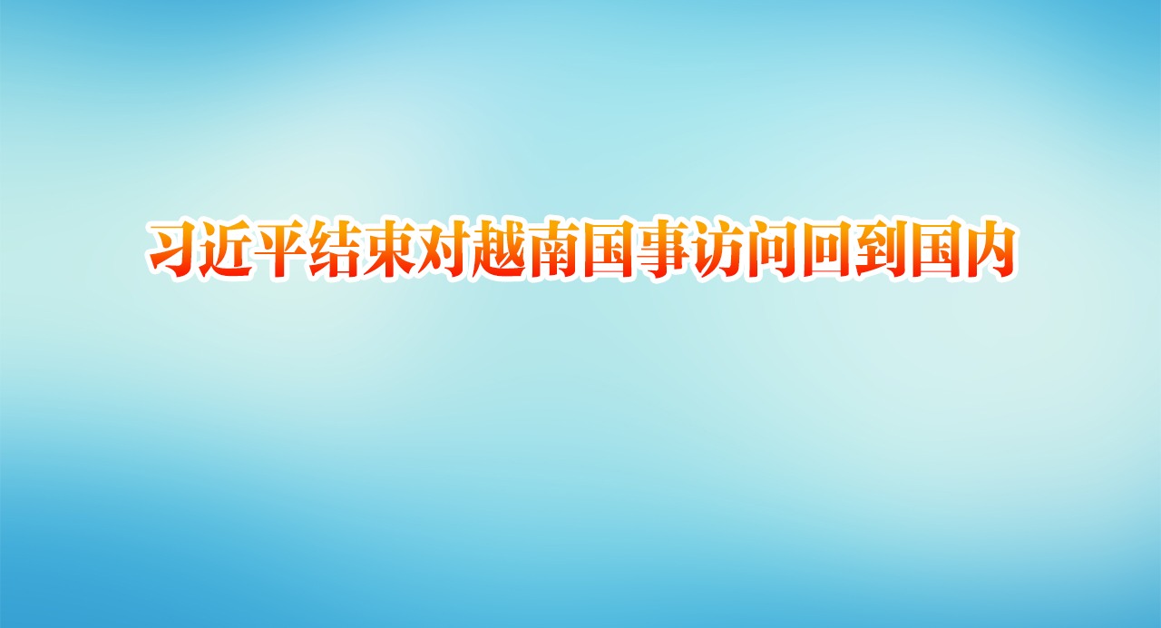ϰƽԽϹ·ʻص