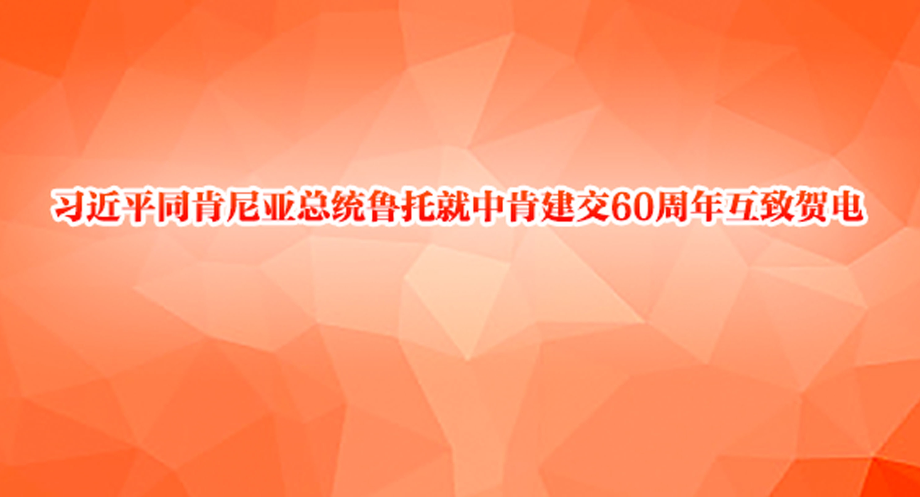 ϰƽͬͳ³опϽ60껥ºص