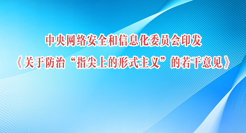 簲ȫϢίԱӡڷΡָϵʽ塱