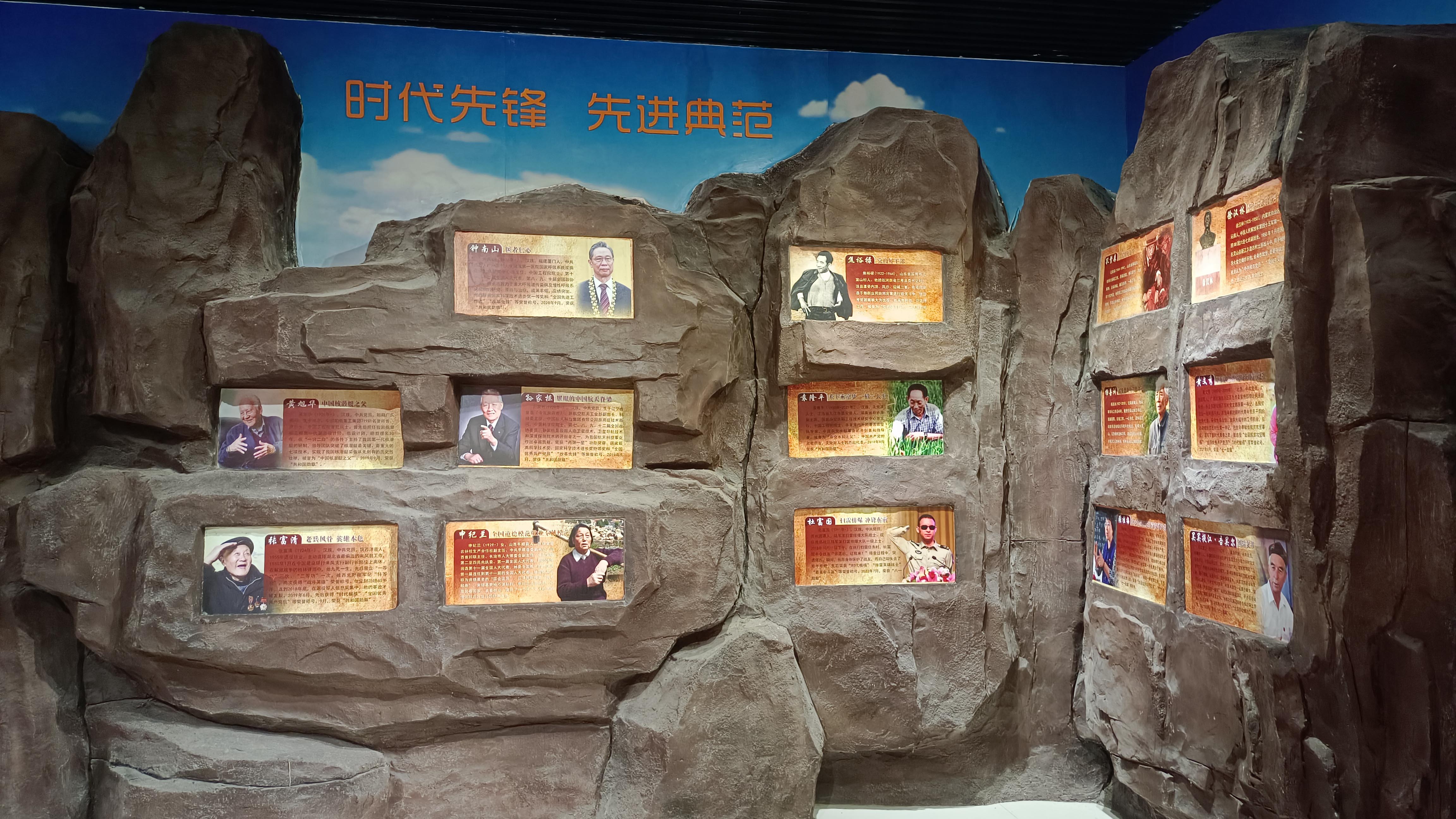 邕宁区反腐倡廉教育基地