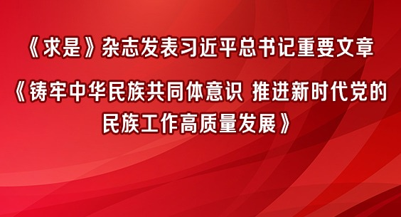 ǡ־ϰƽҪ<br>л干ͬʶ ƽʱ幤չ