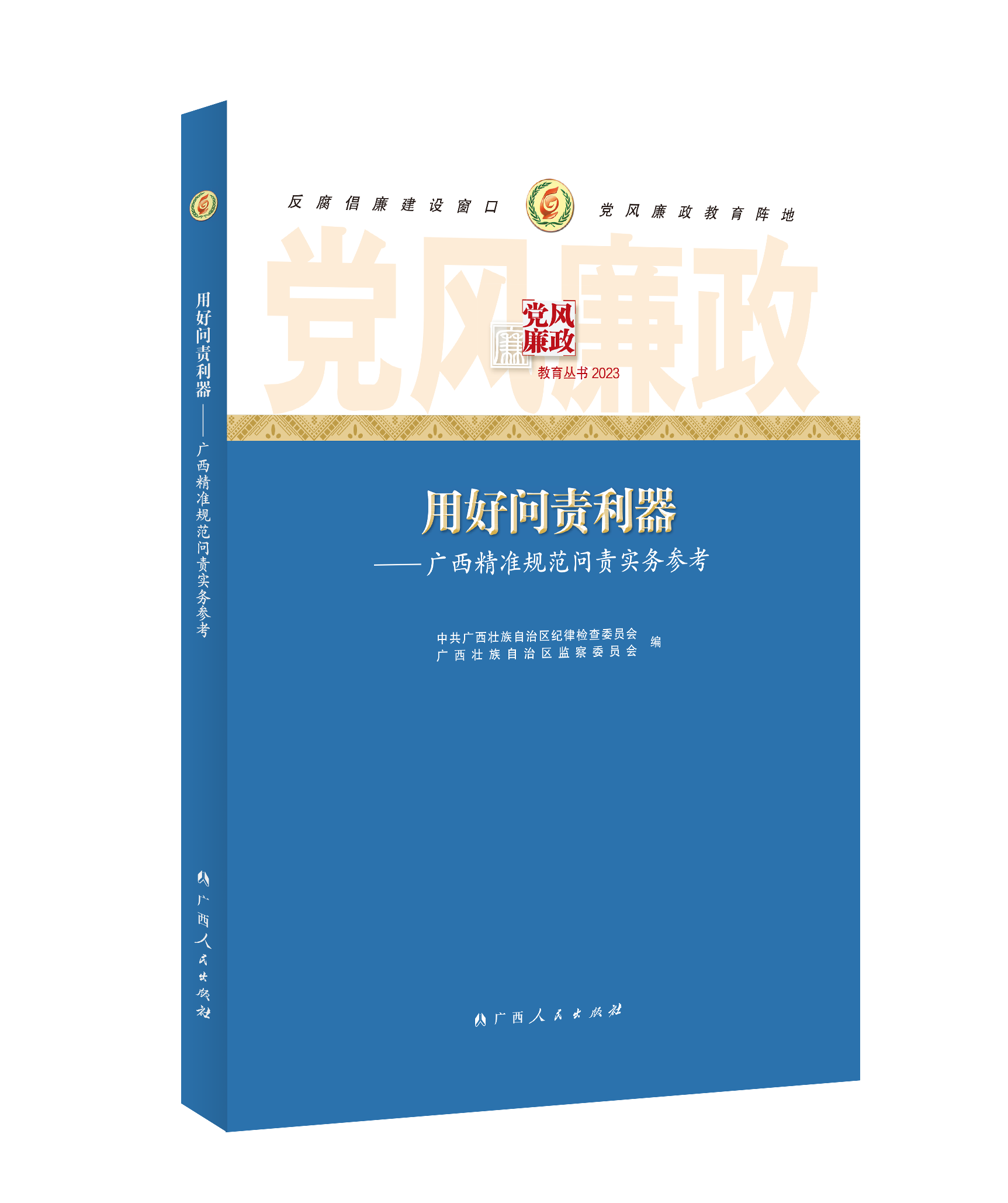2023굳