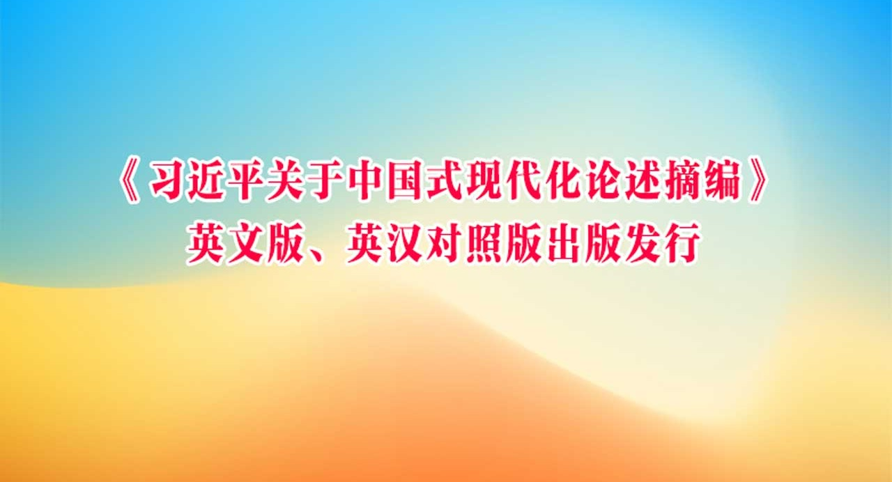 ϰƽйʽִժࡷӢİ桢Ӣհ淢