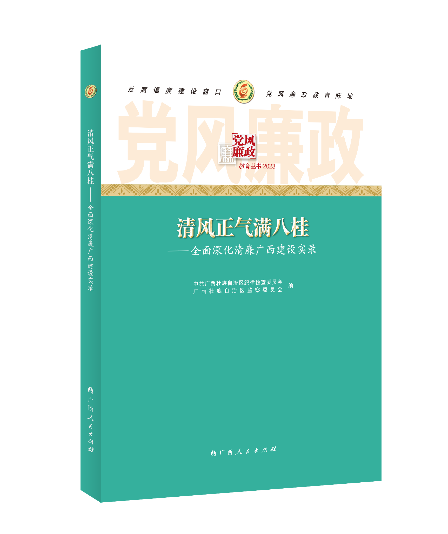 2023굳