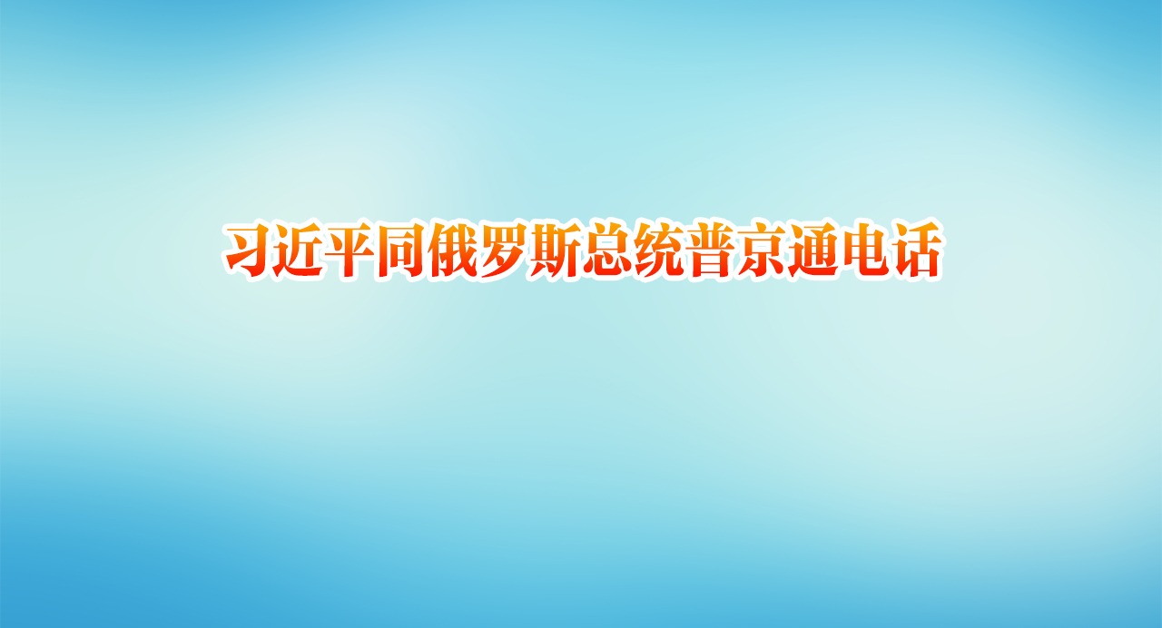 ϰƽͬ˹ͳվͨ绰