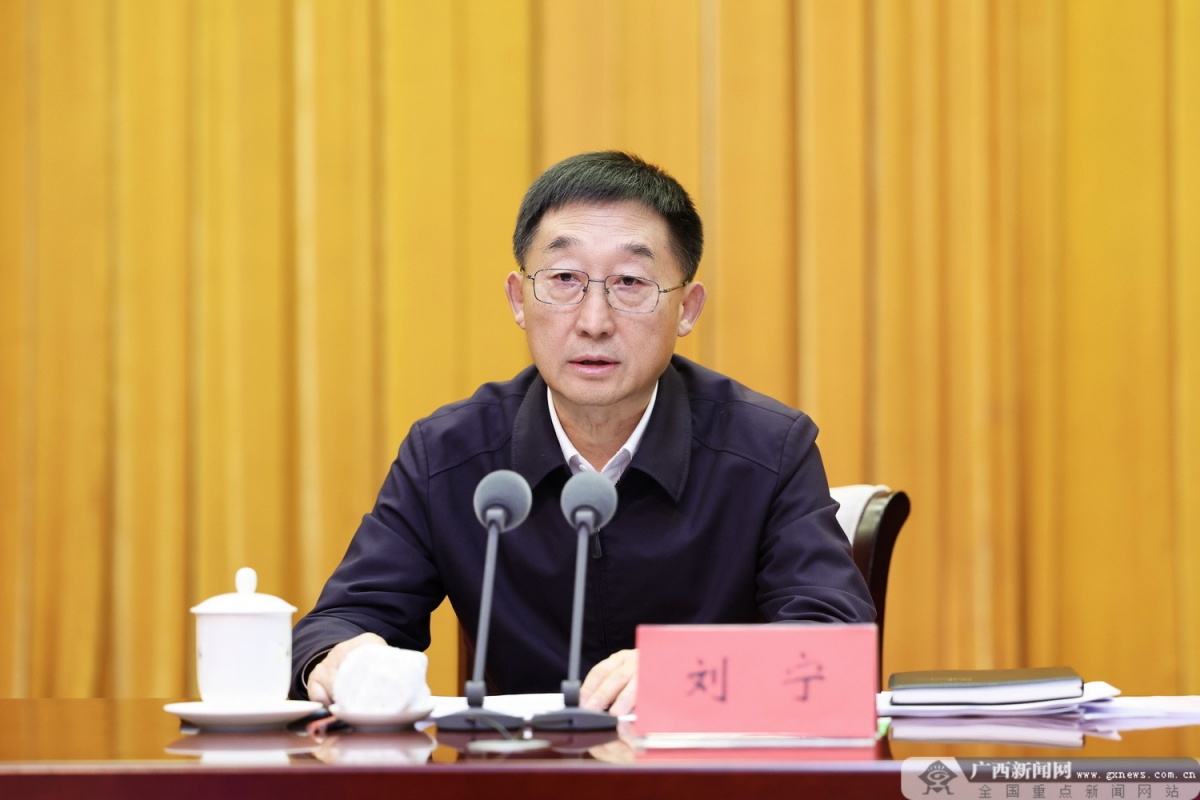 建设铸牢中华民族共同体意识示范区动员部署会暨自治区第九次民族团结进步表彰大会召开 刘宁出席并讲话