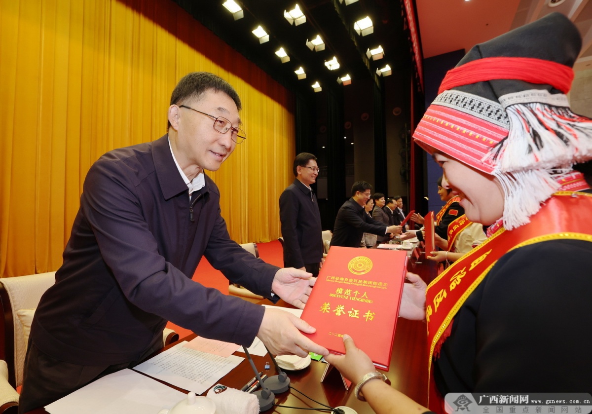 建设铸牢中华民族共同体意识示范区动员部署会暨自治区第九次民族团结进步表彰大会召开 刘宁出席并讲话