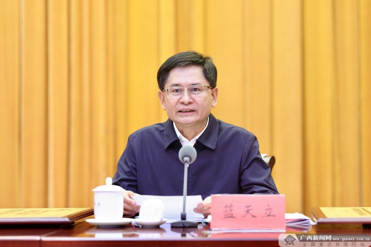 建设铸牢中华民族共同体意识示范区动员部署会暨自治区第九次民族团结进步表彰大会召开 刘宁出席并讲话