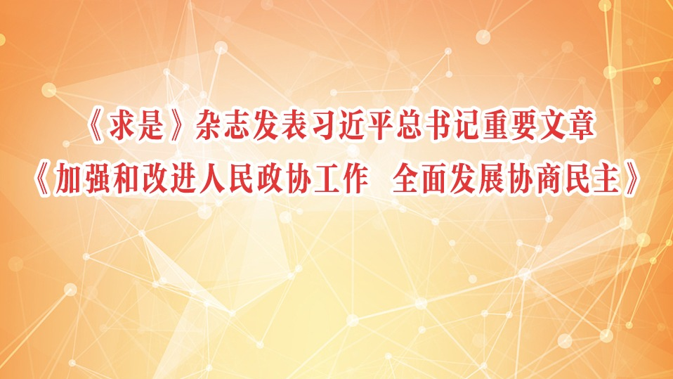 ǡ־ϰƽҪ¡ǿ͸ĽЭ ȫ淢չЭ