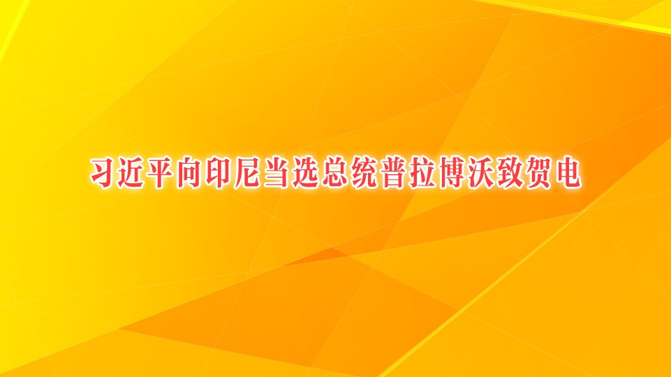 ϰƽӡᵱѡͳºص