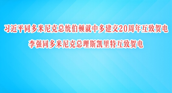 ϰƽͬͳپжཨ20껥ºص ǿͬ˹ػºص