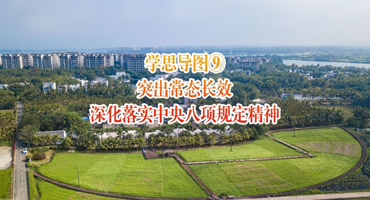 ѧ˼ͼحͻ̬Чʵ涨