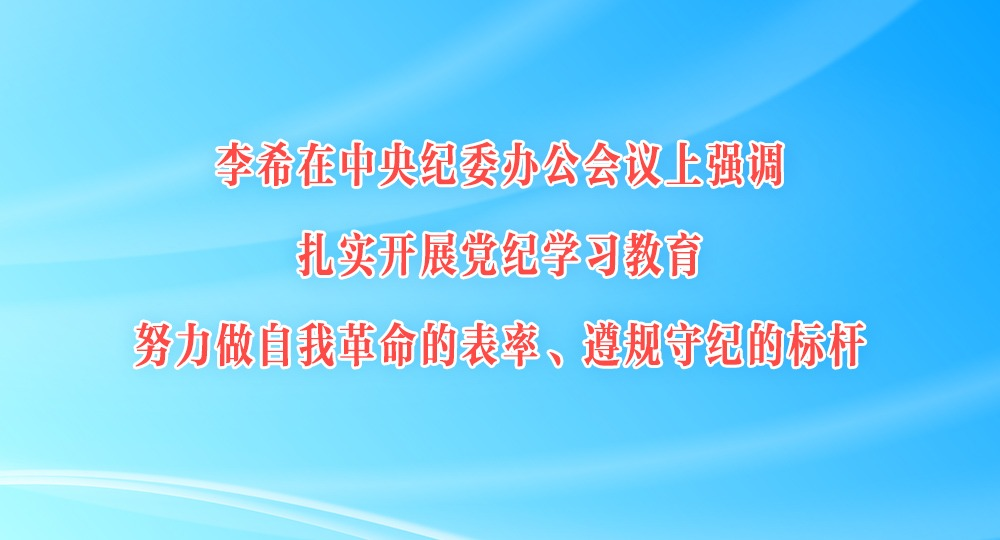 ϣί칫ǿ ʵչѧϰ ŬҸıʡؼ͵ı