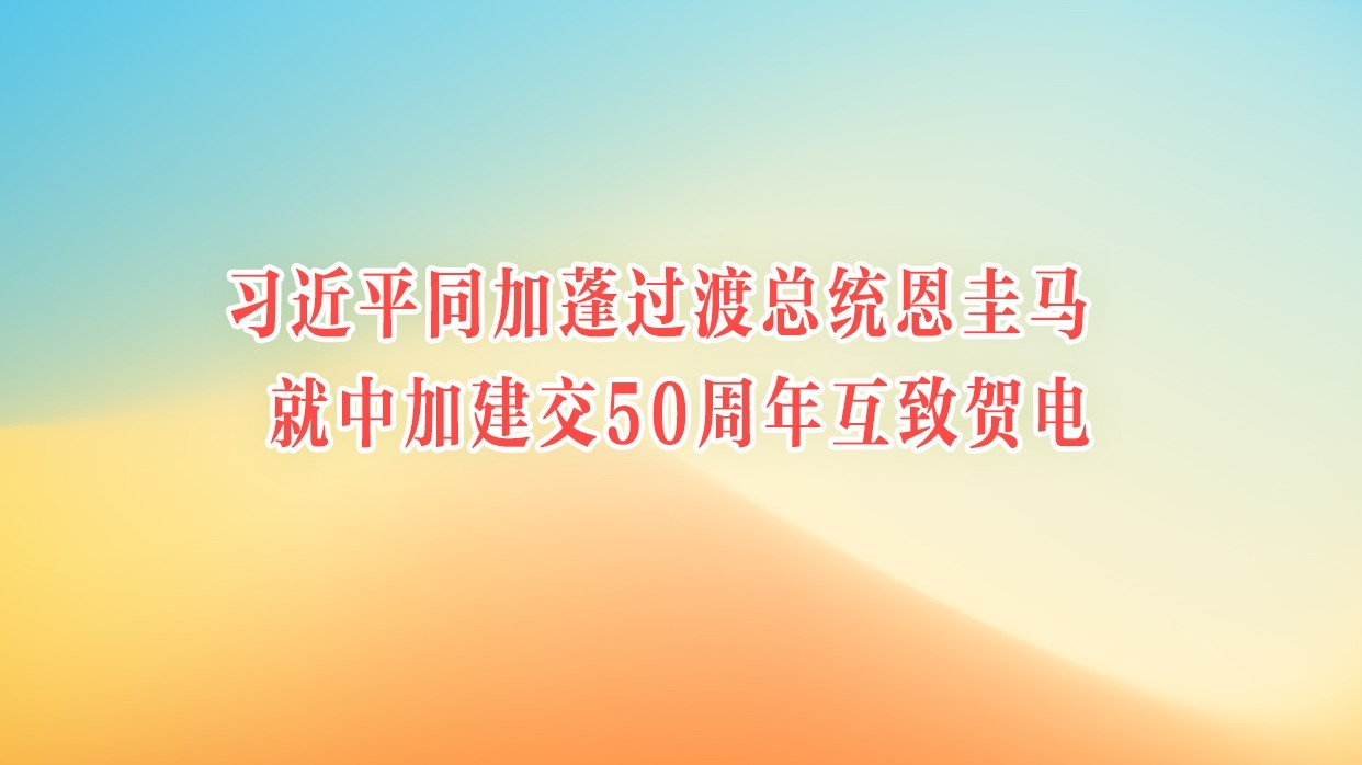 ϰƽͬͳ мӽ50껥ºص