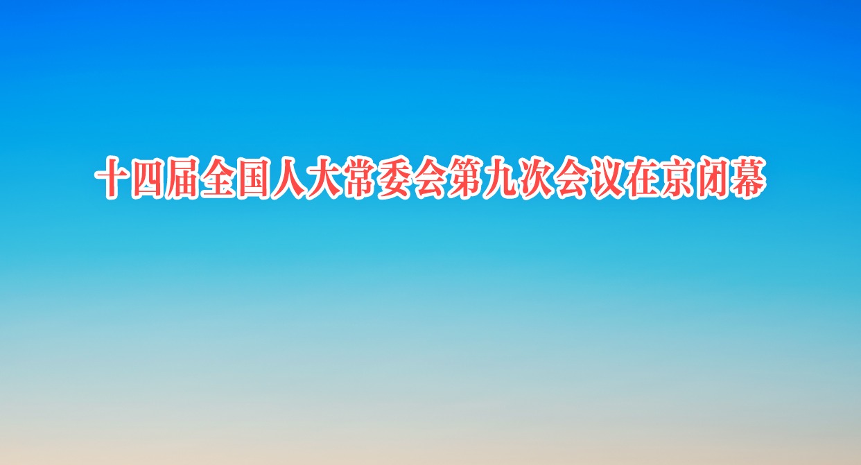 ʮĽȫ˴ίھŴλھĻ