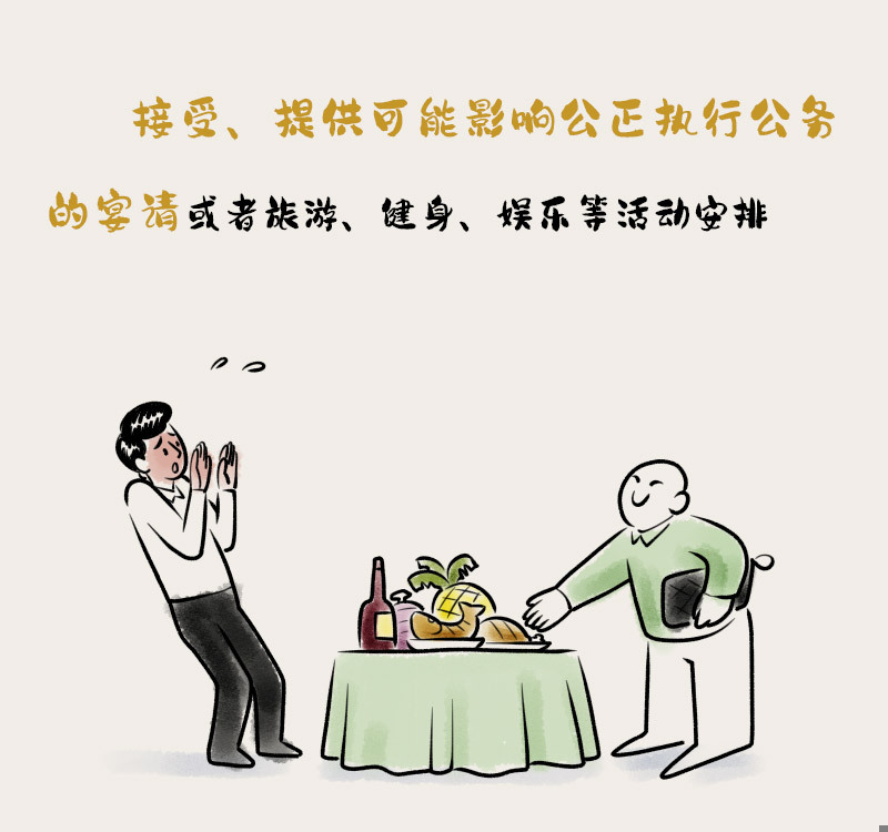 纪在身边丨这些饭，吃不得