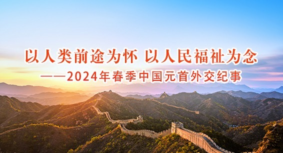 ǰ;Ϊ Ϊ2024괺йԪ⽻
