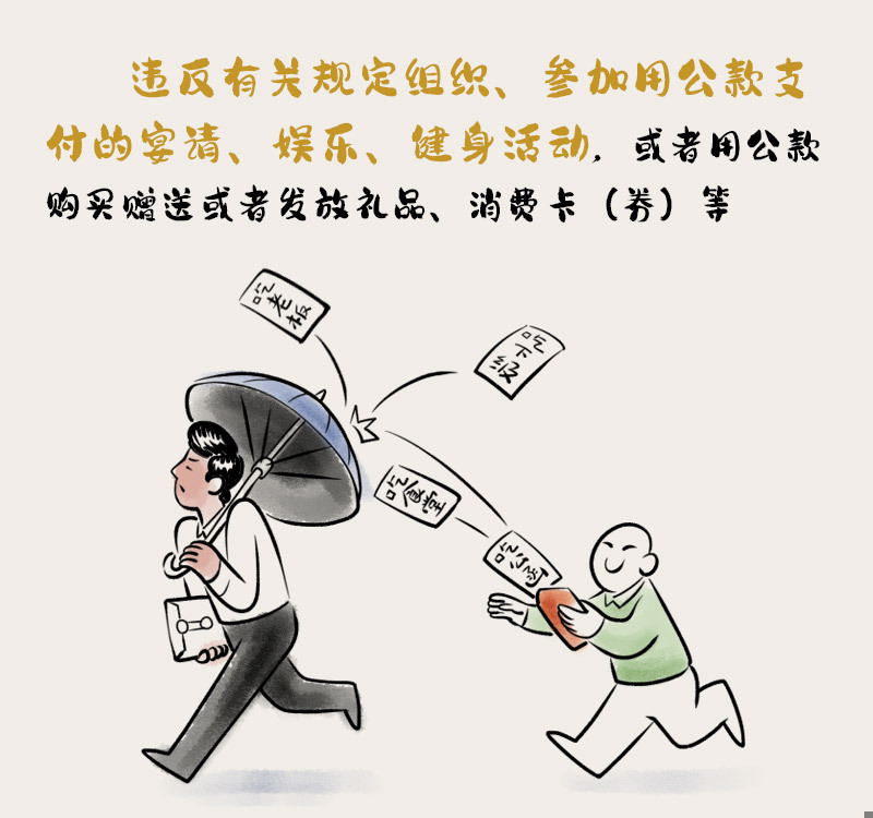 纪在身边丨这些饭，吃不得