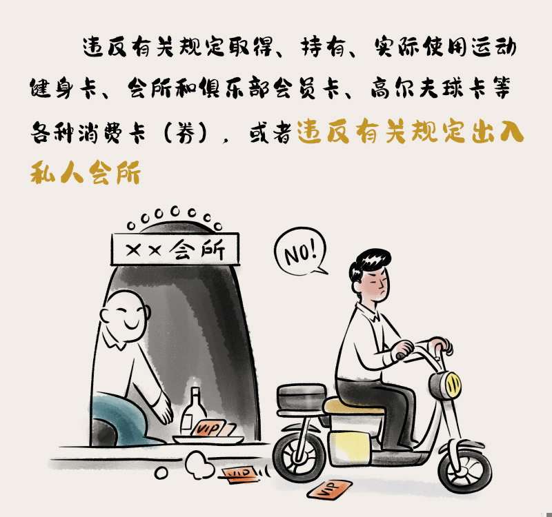 纪在身边丨这些饭，吃不得