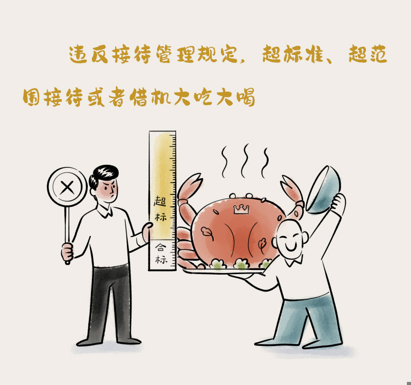 纪在身边丨这些饭，吃不得