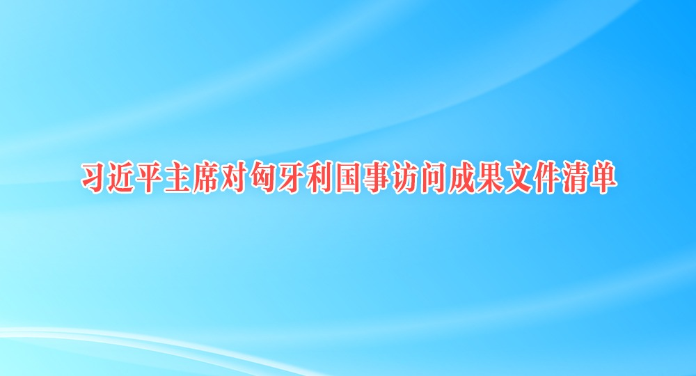 ϰƽϯ·ʳɹļ嵥