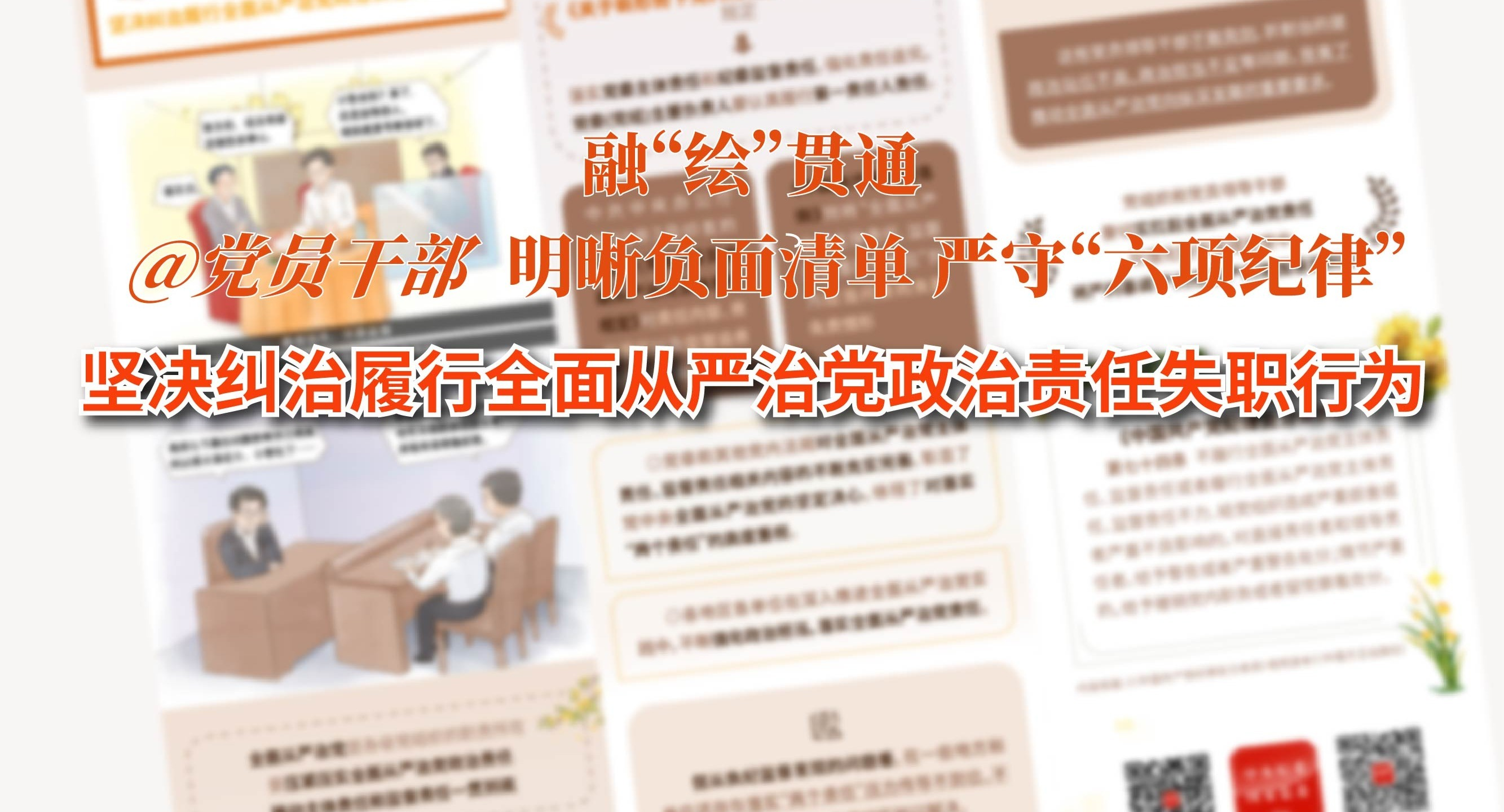 ڡ桱ͨحϧëԸලȫεʧְΪ